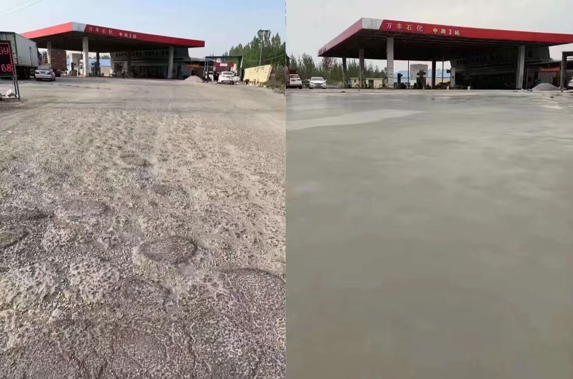 建平水泥道路抢修料 混凝土地面修补砂浆