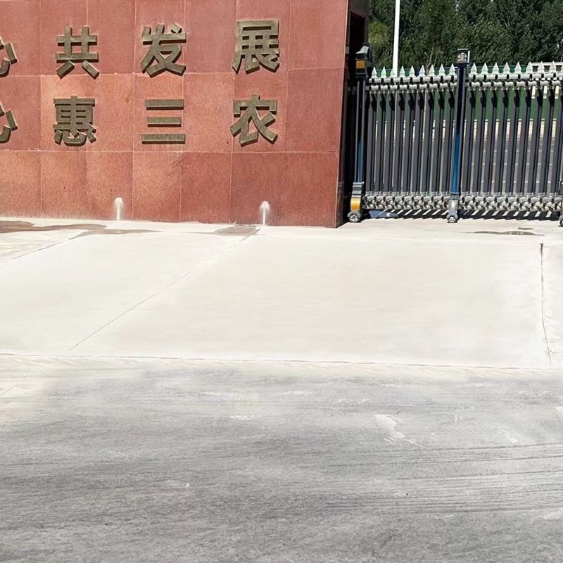 建平路面快速通车修补料