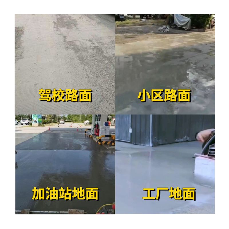 建平老旧道路翻新快速解决方案