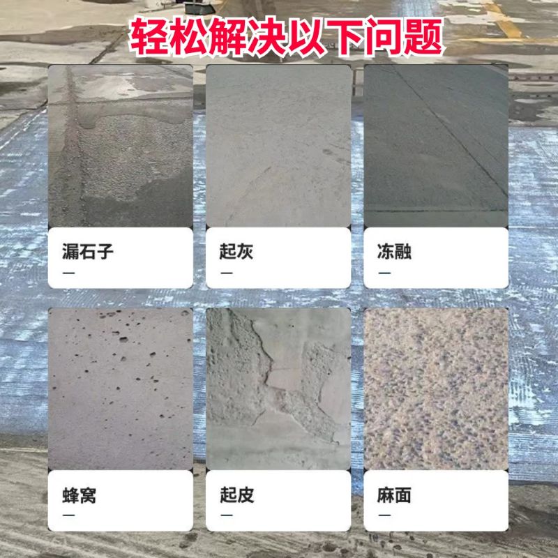 建平低碳市政修补材料简单快速修补道路恢复交通